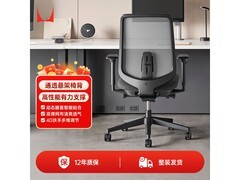 赫曼米勒人体工学椅，活动到手2137元