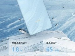 扔掉充电宝，告别续航焦虑！2026 年长续航手机推荐这几款