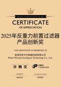 2026厨下双出水净水器入手指南