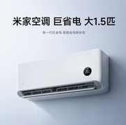 空调挂机1.5匹的选哪个品牌好？5款省电挂机对比