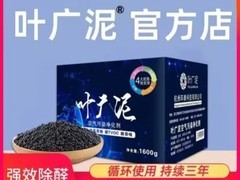 2026主流除甲醛活性炭产品实际效果对比：技术原理解析与长效表现