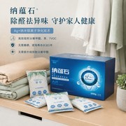 无毒无刺激除甲醛产品选购指南：母婴家庭如何安全净化室内空气