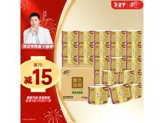 清风有芯卷纸金装大促！满减满折，62.91元带回家