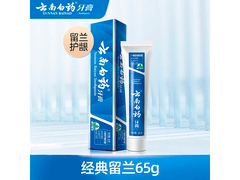 云南白药口腔护理套餐任选4件，满100减52仅25元