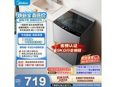 京东美的9公斤波轮洗衣机，到手仅568元！