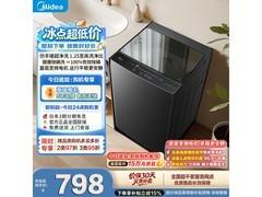 美的随心洗8公斤波轮洗衣机