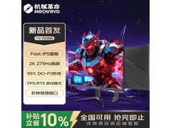 京东热卖机械革命27寸显示器低至799元