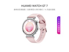 华为WATCH GT7樱语粉手表，低至1264元