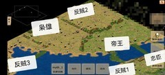 三国杀：指尖帝国新玩法