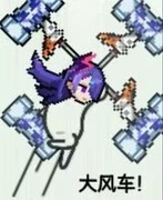 霓虹深渊：无限新搭配攻略