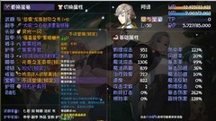 再刷一把2：金色传说第十九层攻略