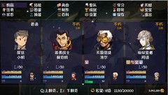 再刷一把2：金色传说第十九层攻略