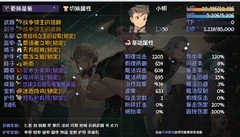 再刷一把2：金色传说第十九层攻略