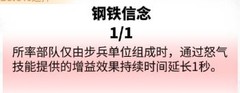 万龙觉醒：葛如卡步兵反击之王