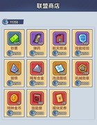 生存大作战：特种装备搭配攻略