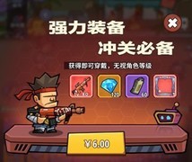 生存大作战新手氪金指南