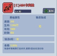 生存大作战新手氪金指南