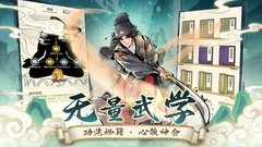 暴走英雄坛：霸刀强势觉醒