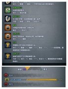 诸神皇冠神子寿命计算攻略