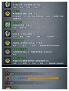 诸神皇冠神子寿命计算攻略