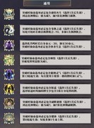 弈仙牌：谭舒雁共鸣推荐