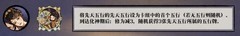 弈仙牌：共鸣赛季机制全解析