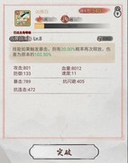 斗兽至高天平民卡组推荐