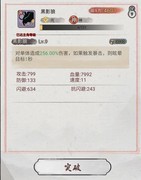 斗兽至高天平民卡组推荐