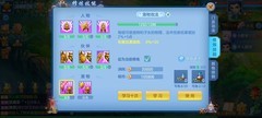 幻唐志：平民闯新区攻略