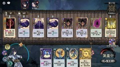 弈仙牌：黎承云狂剑流攻略