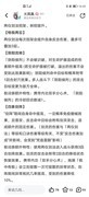 暴走英雄坛21领悟评测