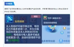 幻唐志：逍遥外传青蛇打造指南