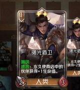 狼人对决：拼尸专家玩转亡灵阵容