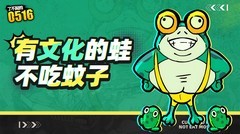 了不起的0516：基站全攻略