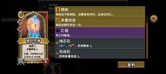 怪物火车：无形小孩三保一新玩法