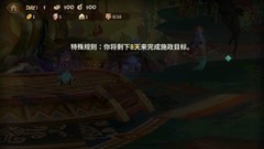 万象物语：东方联邦与虫族攻略