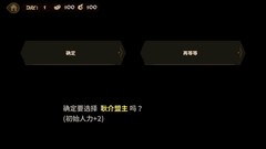 万象物语：东方联邦与虫族攻略