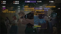 再刷一把2：小明通关攻略