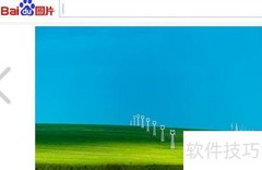 C实现控件透明效果