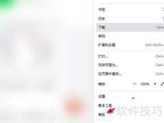 Firefox查看版本号方法