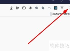 Firefox书签同步方法