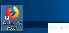 Firefox快捷方式运行方法