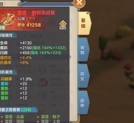 云上城之歌：越战力PK攻略