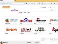 Firefox订阅文章方法