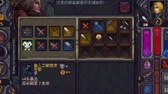 符石守护者：德鲁伊永动机玩法