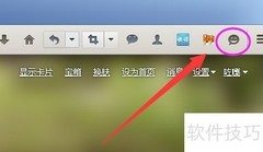 Firefox Hello使用指南