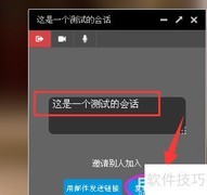 Firefox Hello使用指南