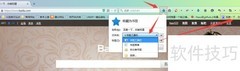 Firefox入门指南