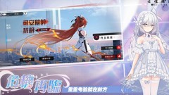 灵魂潮汐周年庆自选蕴灵推荐