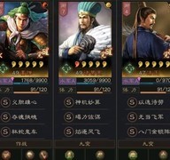 三国志·战略版平民麒麟弓新玩法